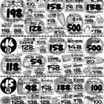 最新チラシ情報9月13日～15日