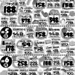 最新チラシ情報10月4日～6日