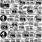 最新チラシ情報3月7日～9日