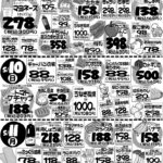 最新チラシ情報5月9日～11日